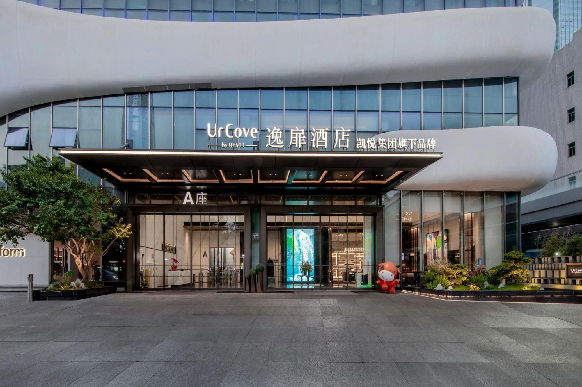 Urcove By Hyatt Shenzhen Luohu Hotell Exteriör bild