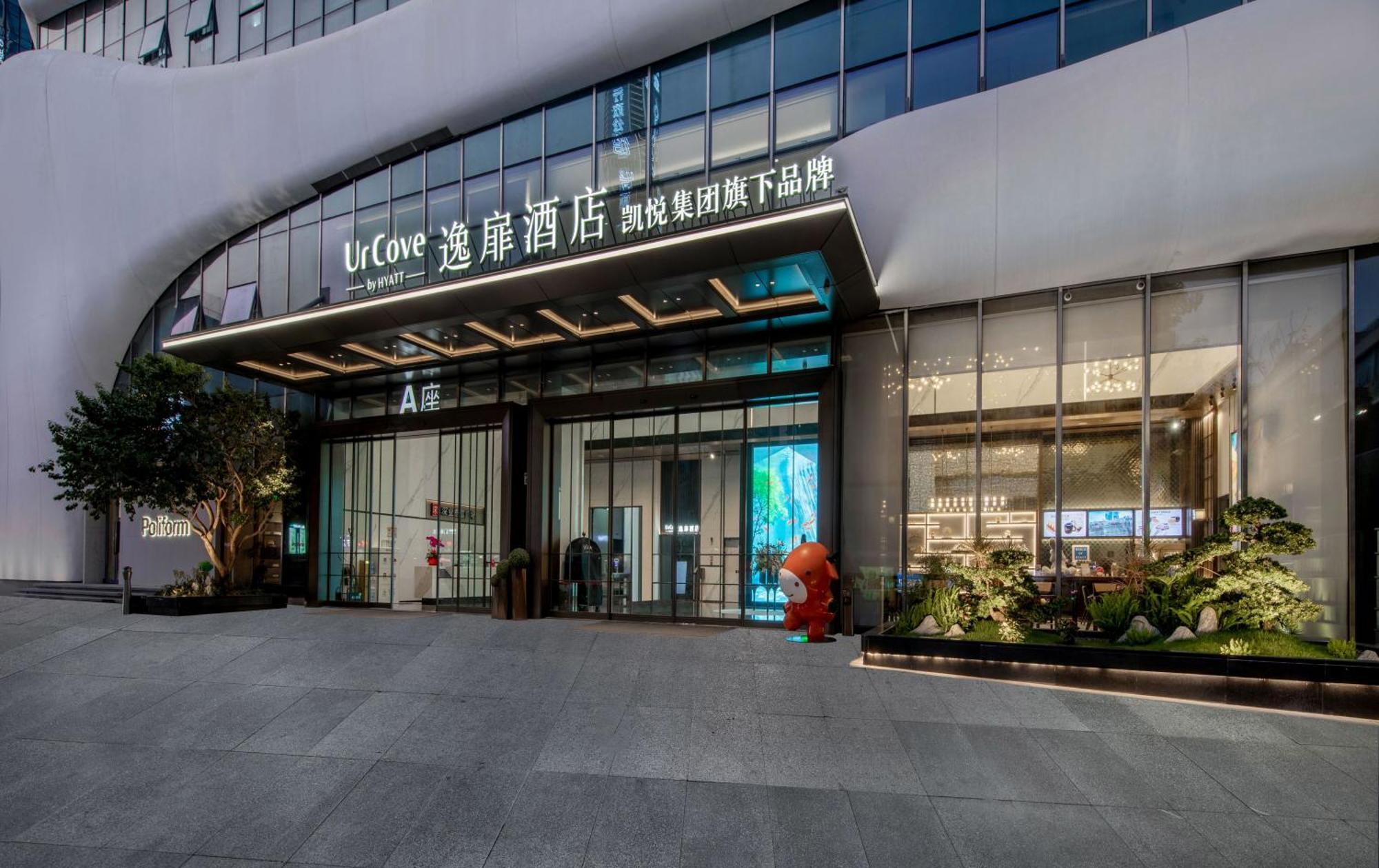 Urcove By Hyatt Shenzhen Luohu Hotell Exteriör bild